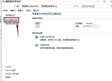 win10edge浏览器无法上网如何解决?解决win10edge浏览器无法上网的方法分享