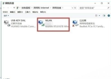 win10edge浏览器无法上网如何解决?解决win10edge浏览器无法上网的方法分享