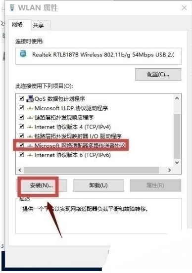 win10edge浏览器无法上网如何解决?解决win10edge浏览器无法上网的方法分享