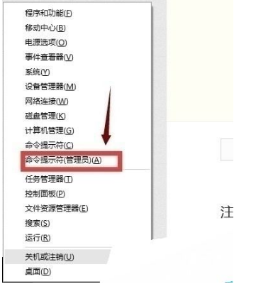 win10edge浏览器无法上网如何解决?解决win10edge浏览器无法上网的方法分享
