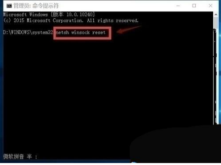win10edge浏览器无法上网如何解决?解决win10edge浏览器无法上网的方法分享