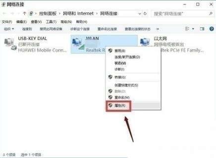 win10edge浏览器无法上网如何解决?解决win10edge浏览器无法上网的方法分享