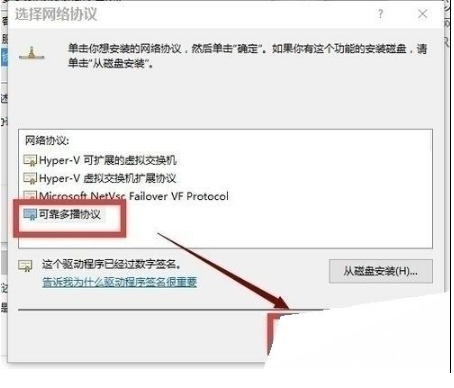 win10edge浏览器无法上网如何解决?解决win10edge浏览器无法上网的方法分享