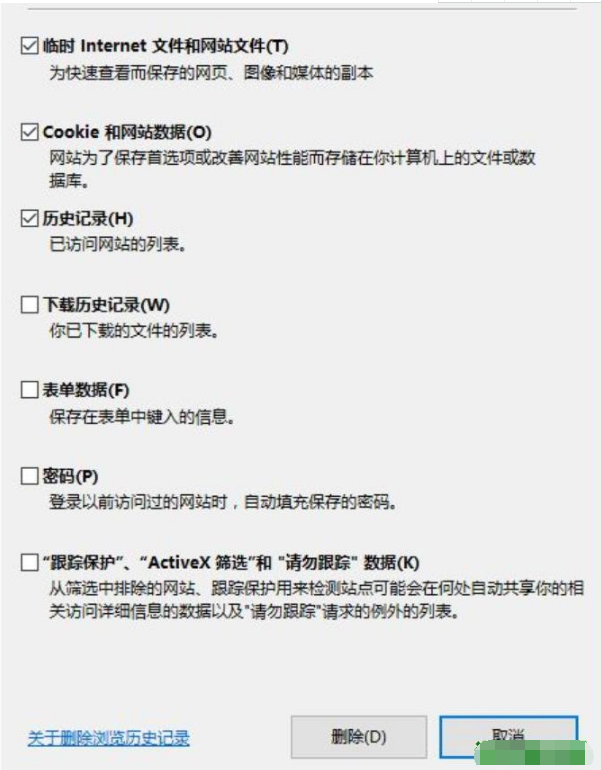 win10ie浏览器无法下载此文件如何解决?解决win10ie浏览器无法下载此文件的方法分享