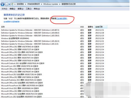 win7系统下怎么将ie11降级为ie8?将ie11降级为ie8的方法说明