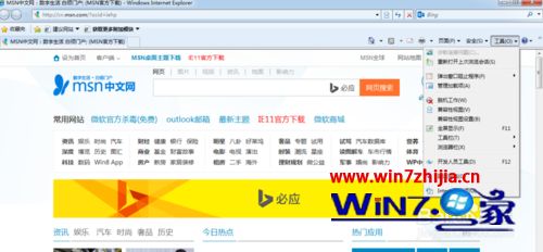 Win7系统浏览网页提示已经阻止此站点用不安全方式使用ActiveX控件如何解决?解决网页提示已经阻止此站点用不安全方式使用ActiveX控件的方法说明