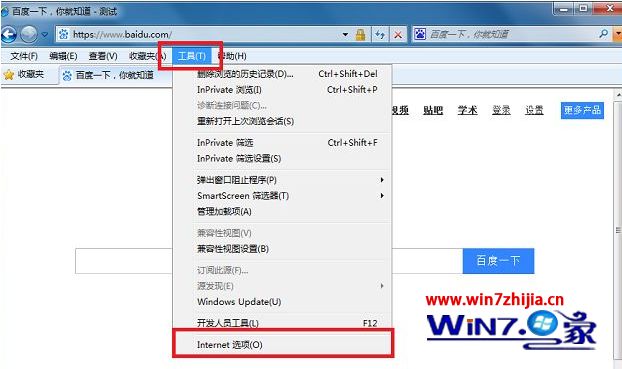Win7系统下ie浏览器无法访问开头为https网站如何解决?解决无法访问开头为https网站的方法说明