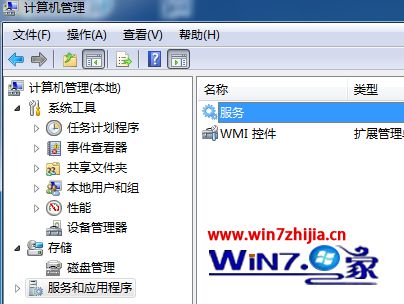 Win7电脑打开浏览器提示有限的访问权限怎么回事?解决Win7电脑打开浏览器提示有限的访问权限的方法讲解