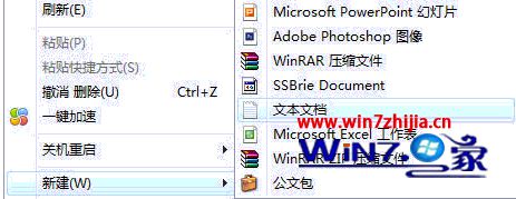 笔记本win7系统下怎么打开ie浏览器显示不是主页怎么解决?解决打开ie浏览器显示不是主页的方法说明