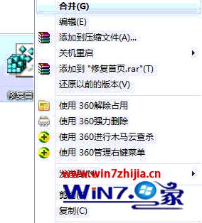 笔记本win7系统下怎么打开ie浏览器显示不是主页怎么解决?解决打开ie浏览器显示不是主页的方法说明