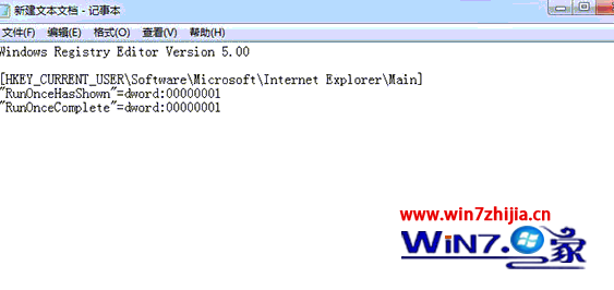 笔记本win7系统下怎么打开ie浏览器显示不是主页怎么解决?解决打开ie浏览器显示不是主页的方法说明