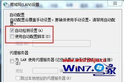 win7电脑打开ie浏览器被提示该页无法显示如何处理?处理ie浏览器被提示该页无法显示的方法讲解
