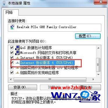 win7电脑打开ie浏览器被提示该页无法显示如何处理?处理ie浏览器被提示该页无法显示的方法讲解
