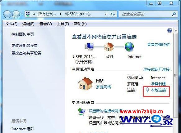 win7电脑打开ie浏览器被提示该页无法显示如何处理?处理ie浏览器被提示该页无法显示的方法讲解