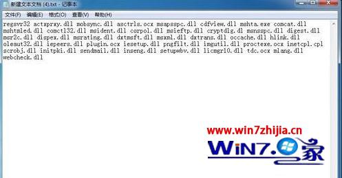 win7电脑打开ie浏览器被提示该页无法显示如何处理?处理ie浏览器被提示该页无法显示的方法讲解