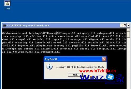 win7电脑打开ie浏览器被提示该页无法显示如何处理?处理ie浏览器被提示该页无法显示的方法讲解