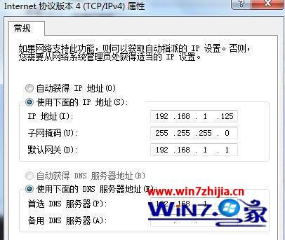 win7电脑打开ie浏览器被提示该页无法显示如何处理?处理ie浏览器被提示该页无法显示的方法讲解