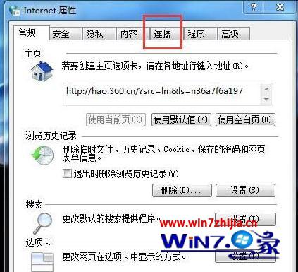 win7电脑打开ie浏览器被提示该页无法显示如何处理?处理ie浏览器被提示该页无法显示的方法讲解