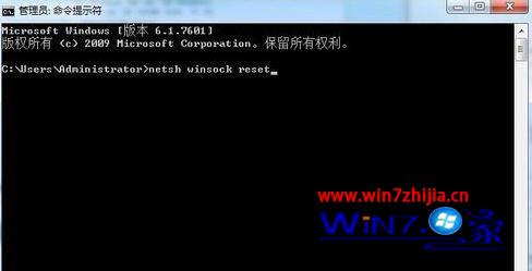 win7电脑打开ie浏览器被提示该页无法显示如何处理?处理ie浏览器被提示该页无法显示的方法讲解