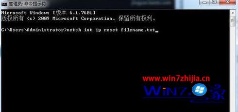 win7电脑打开ie浏览器被提示该页无法显示如何处理?处理ie浏览器被提示该页无法显示的方法讲解