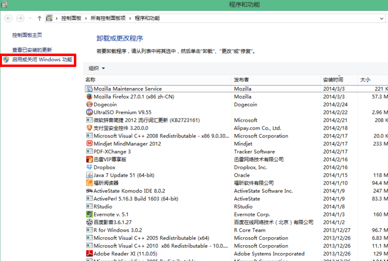 windows8怎么重装IE浏览器?windows8重装IE浏览器的方法说明