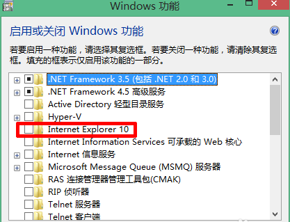 windows8怎么重装IE浏览器?windows8重装IE浏览器的方法说明