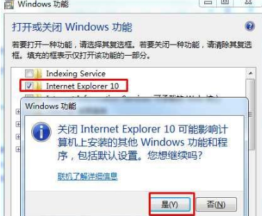 Win7系统如何重装IE浏览器？Win7IE浏览器重装方法分享