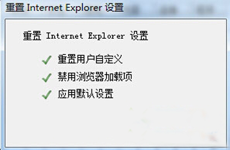 Win10怎么重置IE11浏览器？Win10重置IE11浏览器的技巧分享
