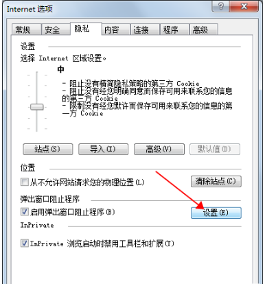 如何搞定win7系统IE浏览器自动跳出网页？搞定win7系统IE浏览器自动跳出网页的方法分享