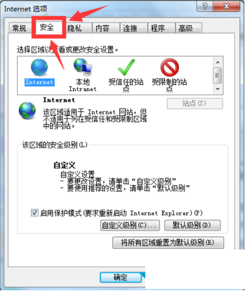 win10系统电脑IE浏览器无法上传图片怎么解决?无法上传图片的解决方法介绍