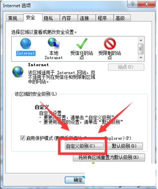 win10系统电脑IE浏览器无法上传图片怎么解决?无法上传图片的解决方法介绍