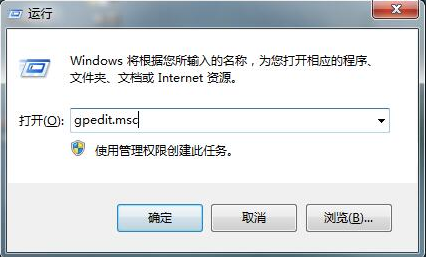 Win7系统怎么将IE浏览器从桌面隐藏?将IE浏览器从桌面隐藏的方法说明