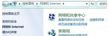 windows7系统ie浏览器打不开怎么回事?解决ie浏览器打不开的方法说明