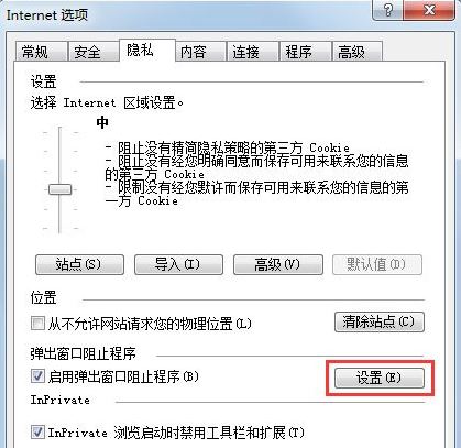 win7系统ie浏览器自动跳出网页怎么解决?解决自动跳出网页的方法分享