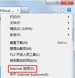 win7系统ie浏览器自动跳出网页怎么解决?解决自动跳出网页的方法分享