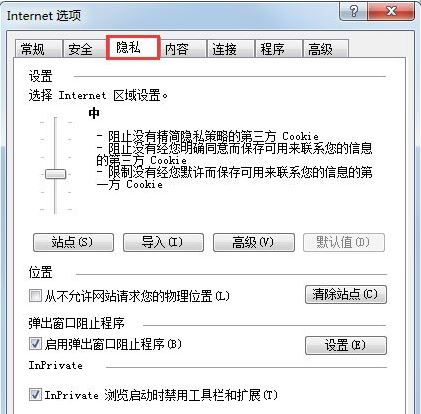 win7系统ie浏览器自动跳出网页怎么解决?解决自动跳出网页的方法分享
