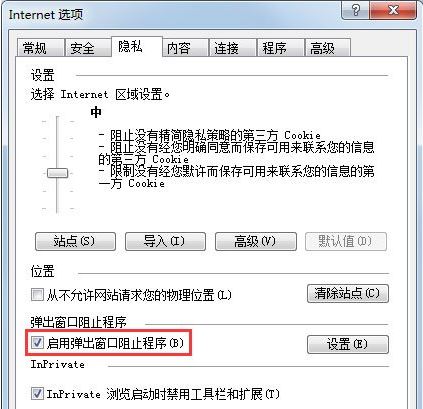 win7系统ie浏览器自动跳出网页怎么解决?解决自动跳出网页的方法分享