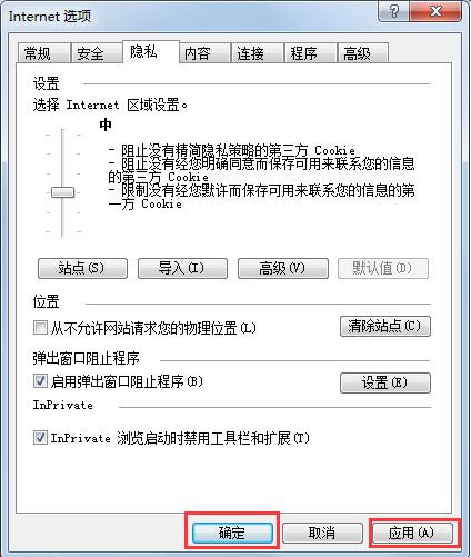 win7系统ie浏览器自动跳出网页怎么解决?解决自动跳出网页的方法分享
