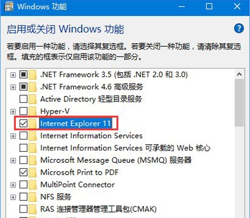 win10系统找不到ie浏览器位置怎么解决?解决win10系统找不到ie浏览器位置的方法说明