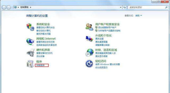 Win7系统如何卸载ie浏览器?Win7系统卸载ie浏览器的步骤一览