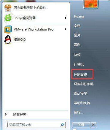 Win7系统如何卸载ie浏览器?Win7系统卸载ie浏览器的步骤一览