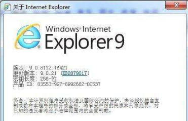 Win7系统如何卸载ie浏览器?Win7系统卸载ie浏览器的步骤一览