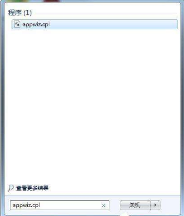 Win7系统如何卸载ie浏览器?Win7系统卸载ie浏览器的步骤一览