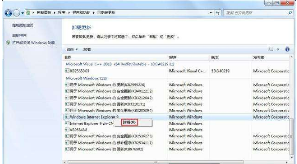 Win7系统如何卸载ie浏览器?Win7系统卸载ie浏览器的步骤一览