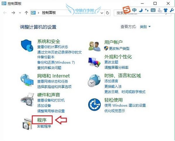 Win10如何设置IE为默认浏览器?Win10设置IE为默认浏览器的方法讲解