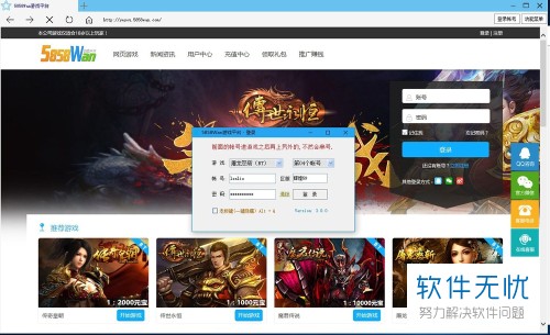 win7系统自带IE浏览器怎么升级？自带IE浏览器升级步骤一览