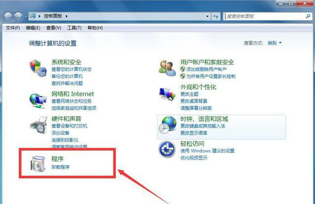Windows7系统如何卸载IE浏览器？卸载IE浏览器的方法分享