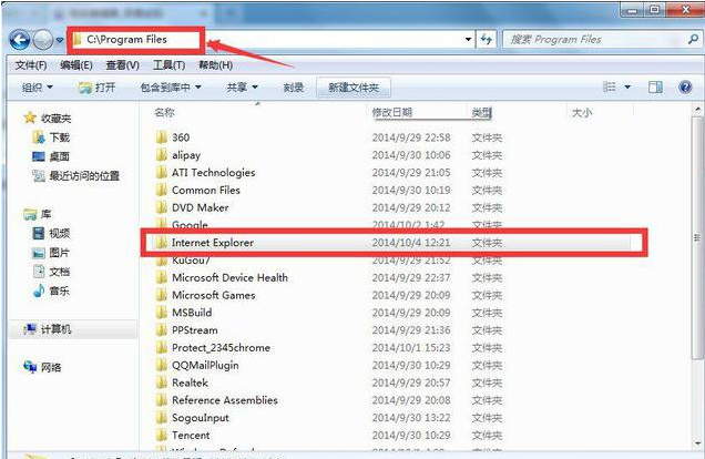 Windows7系统如何卸载IE浏览器？卸载IE浏览器的方法分享