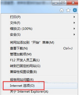 win7如何重置IE浏览器?win7重置IE浏览器方法说明