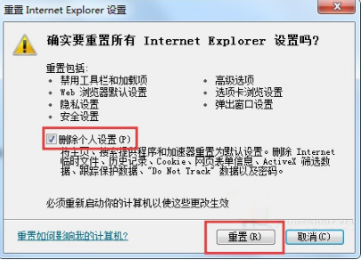 win7如何重置IE浏览器?win7重置IE浏览器方法说明